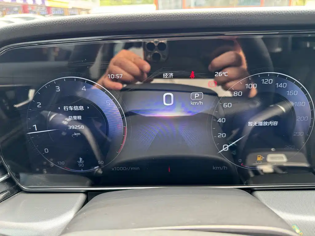 Hongqi HS5 2023 2.0T Qixiang Pro version купить на сайте DeffCars