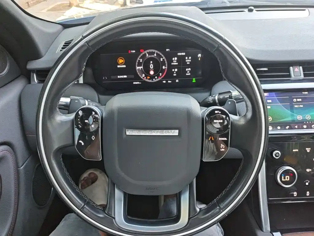 Discovery Sport 2020 249PS R-Dynamic Performance Edition купить на сайте DeffCars
