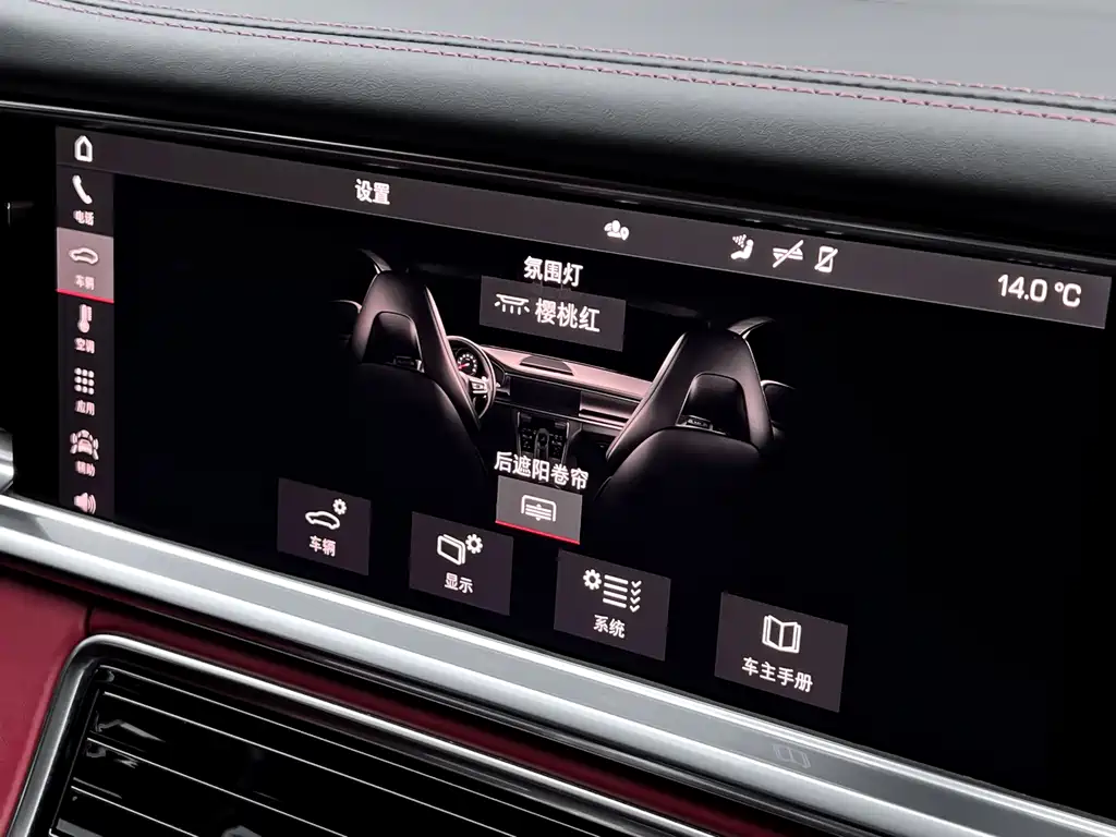 Panamera 2021 Panamera 4 Executive Extended Edition 2.9T купить на сайте DeffCars
