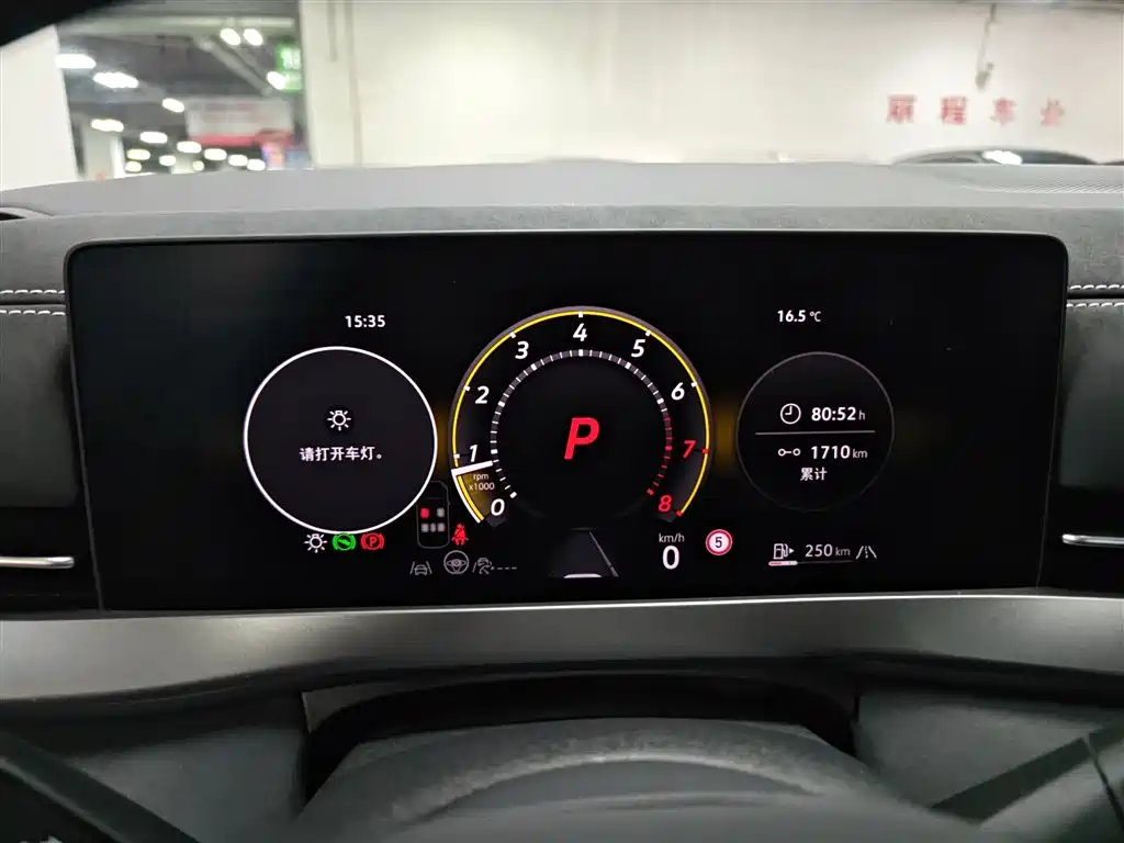 Sagitar 2026 L 300TSI DSG luxury model купить на сайте DeffCars