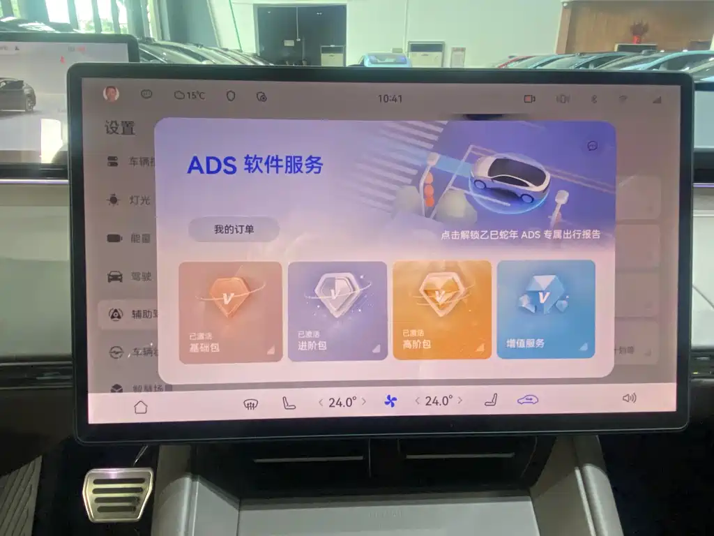 Zhijie R7 2025 extended range 251km Max купить на сайте DeffCars