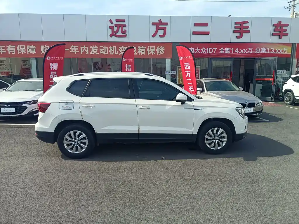 Tuyue 2021 280TSI two-wheel drive fashion version купить на сайте DeffCars