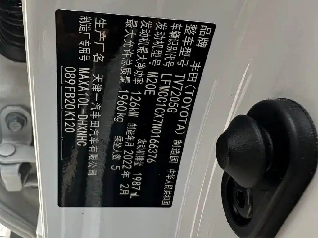 Yize IZOA 2021 2.0L Yixiang Edition купить на сайте DeffCars