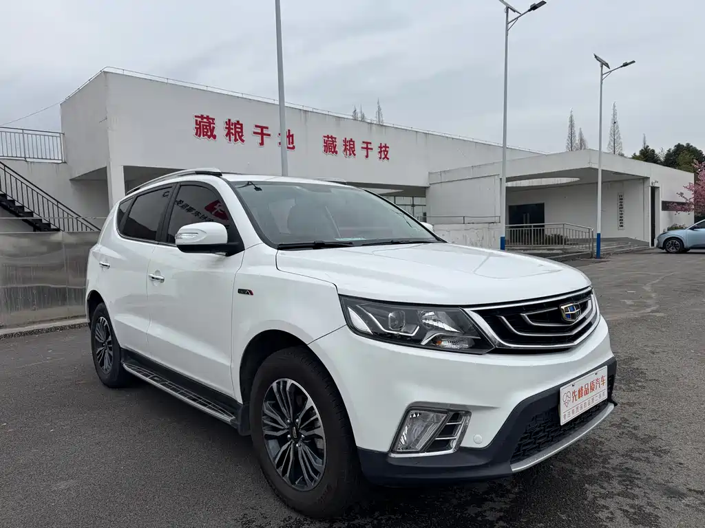 Vision X6 2016 1.3T CVT luxury model купить на сайте DeffCars