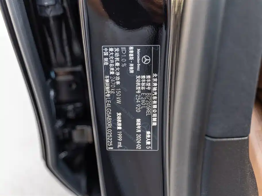 Mercedes-Benz E-Class 2024 E 260 L Sports купить на сайте DeffCars