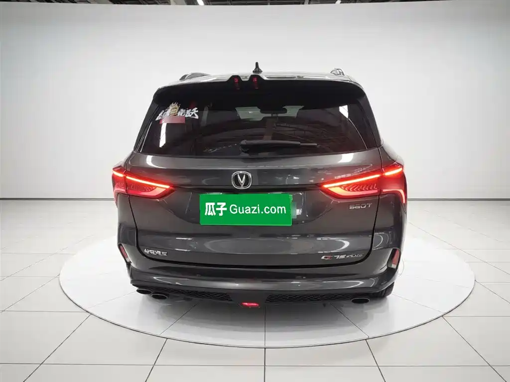 Changan CS75PLUS 2020 2.0T automatic pilot model купить на сайте DeffCars