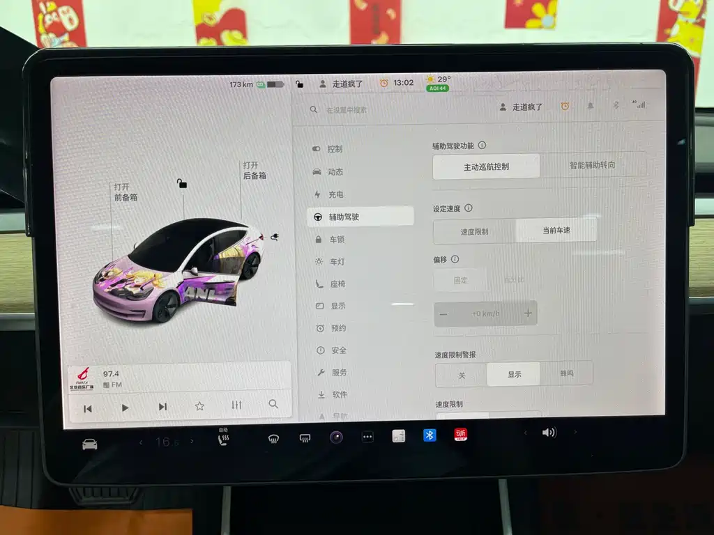 Model 3 2019 standard range rear drive upgraded version купить на сайте DeffCars