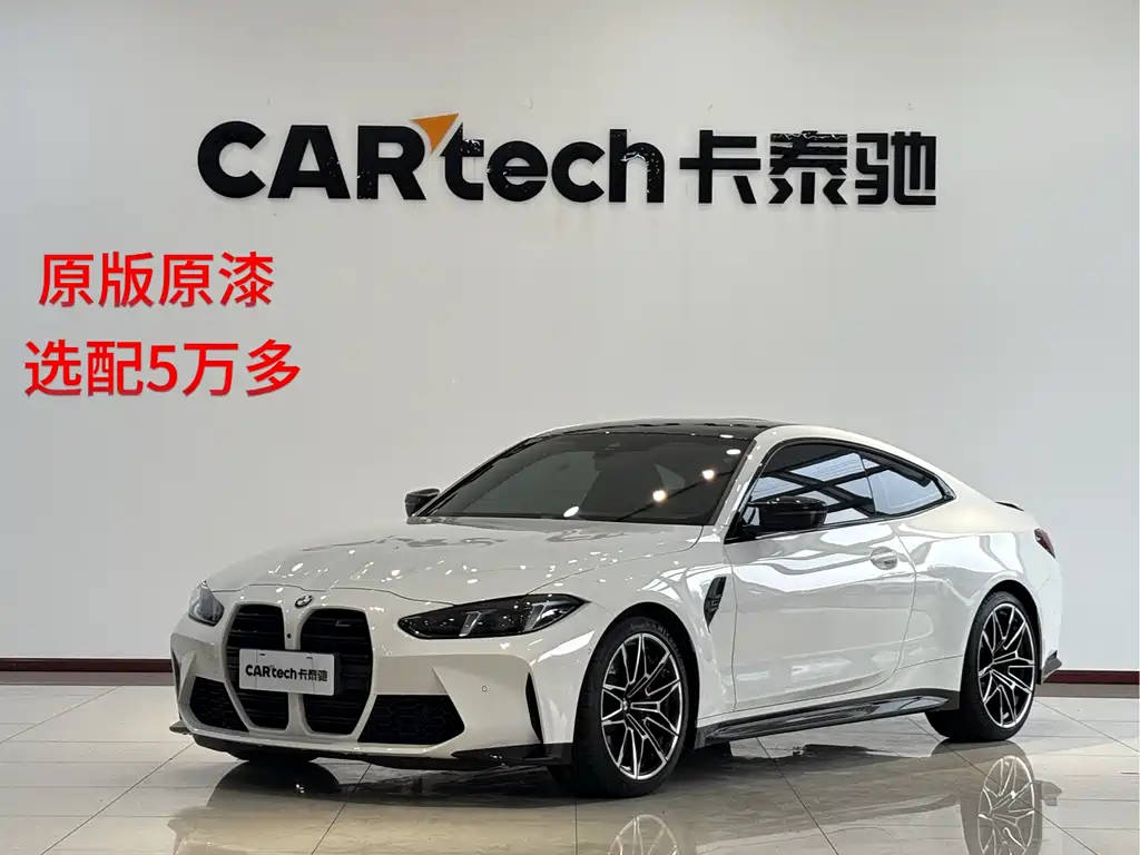 BMW M4 2024 M4 Coupe Thunder Edition купить на сайте DeffCars