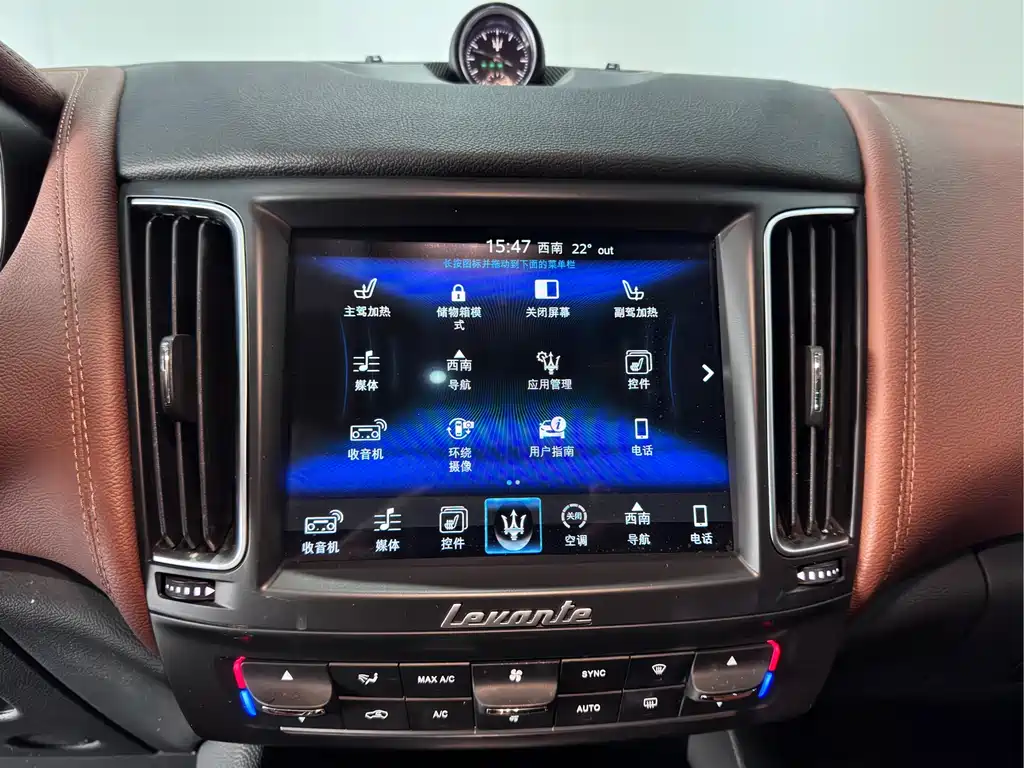 Levante 2016 3.0T standard model купить на сайте DeffCars