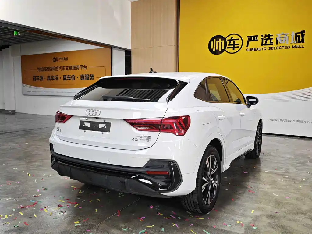 Audi Q3 Sportback 2023 40 TFSI RS Kit Burning Speed ​​Type купить на сайте DeffCars