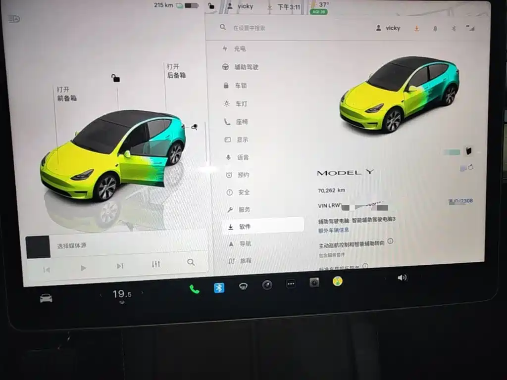 Model Y 2023 rear-wheel drive version купить на сайте DeffCars