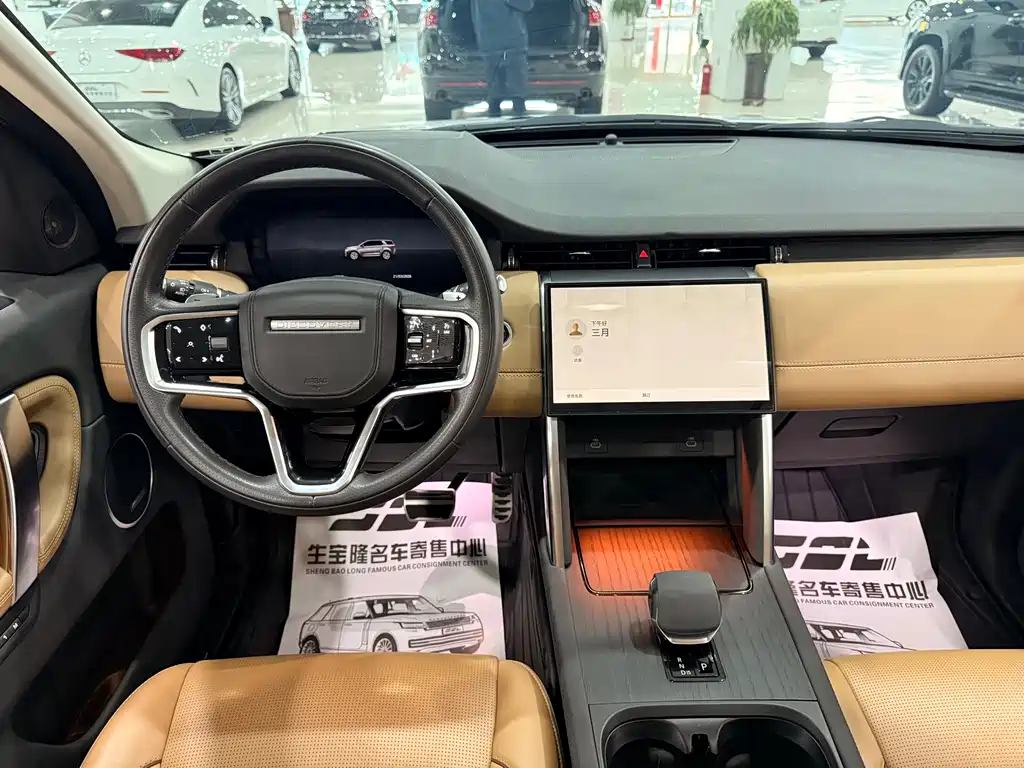 Discovery Sport 2024 Luxury Customized Edition купить на сайте DeffCars