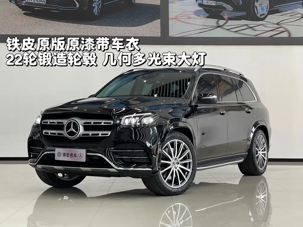 Mercedes gls 2022 450 4MATIC Luxury Edition купить на сайте DeffCars