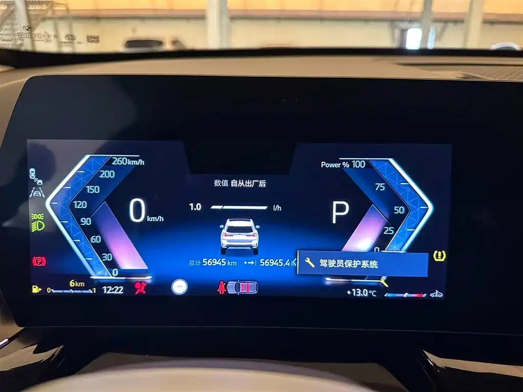 BMW X1 2023 sDrive20Li X Design Package купить на сайте DeffCars