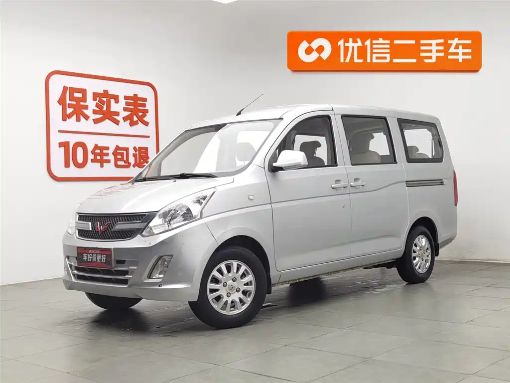 Wuling Rongguang V 2016 1.2L standard model купить на сайте DeffCars