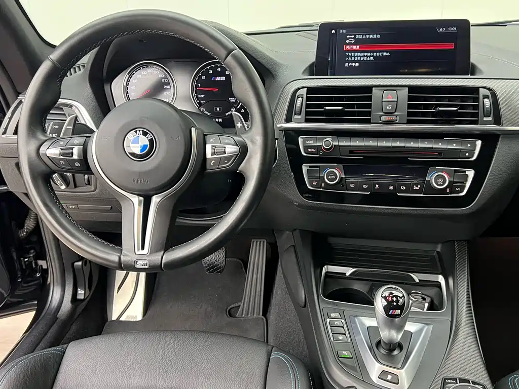 BMW M2 2018 M2 Thunder Edition купить на сайте DeffCars