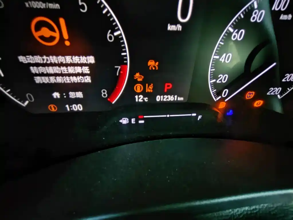 Honda XR-V 2023 1.5L CVT Love Edition купить на сайте DeffCars