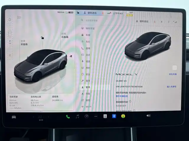 Model Y 2025 rear-wheel drive version купить на сайте DeffCars