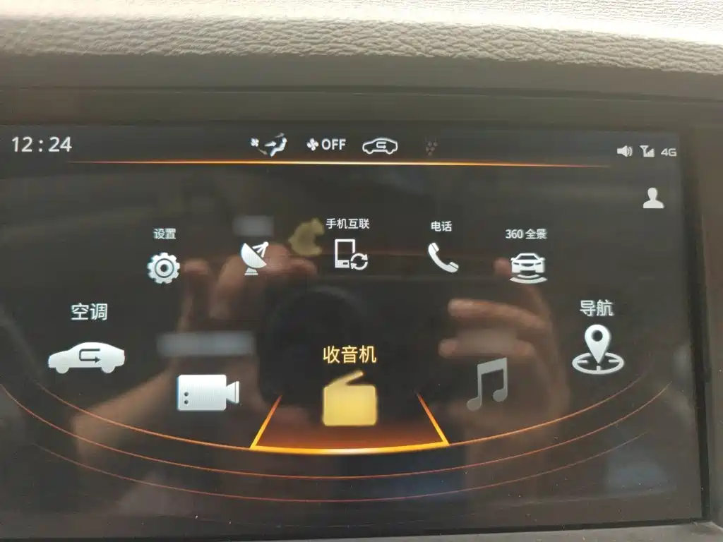 Borui (Emgrand) 2017 1.8T Flagship 4G Edition купить на сайте DeffCars