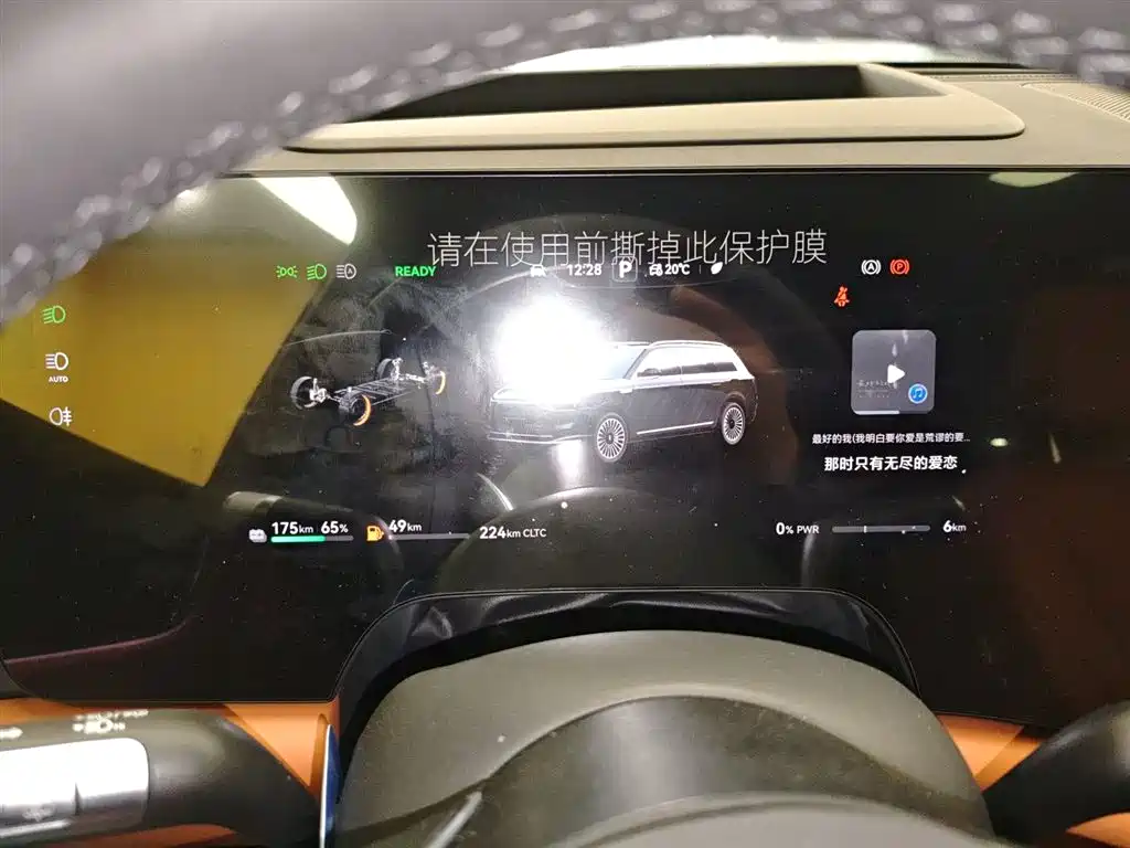 Wenjie M9 2025 extended range Ultra version 52kWh 6-seater version 192-line lidar) купить на сайте DeffCars