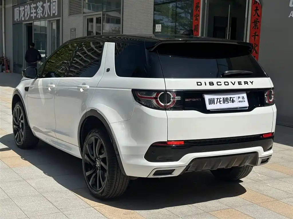 Discovery Shenxing 2019 240PS SE Dynamic Edition National V купить на сайте DeffCars