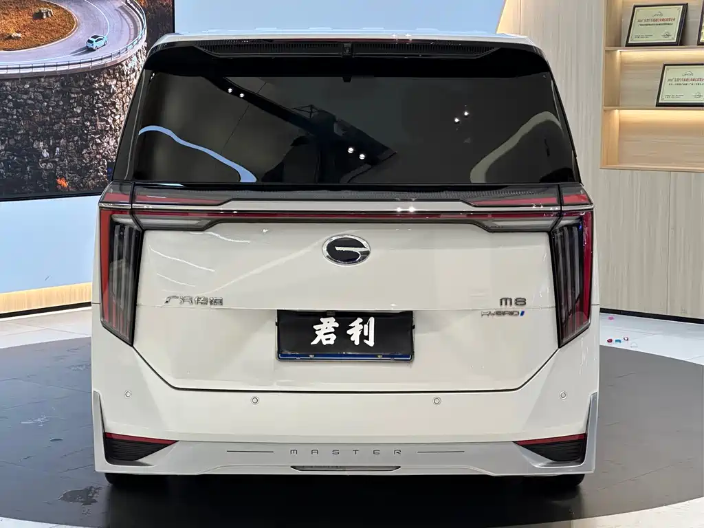 Trumpchi M8 2023 Grandmaster Series Dual Engine Royal Edition купить на сайте DeffCars