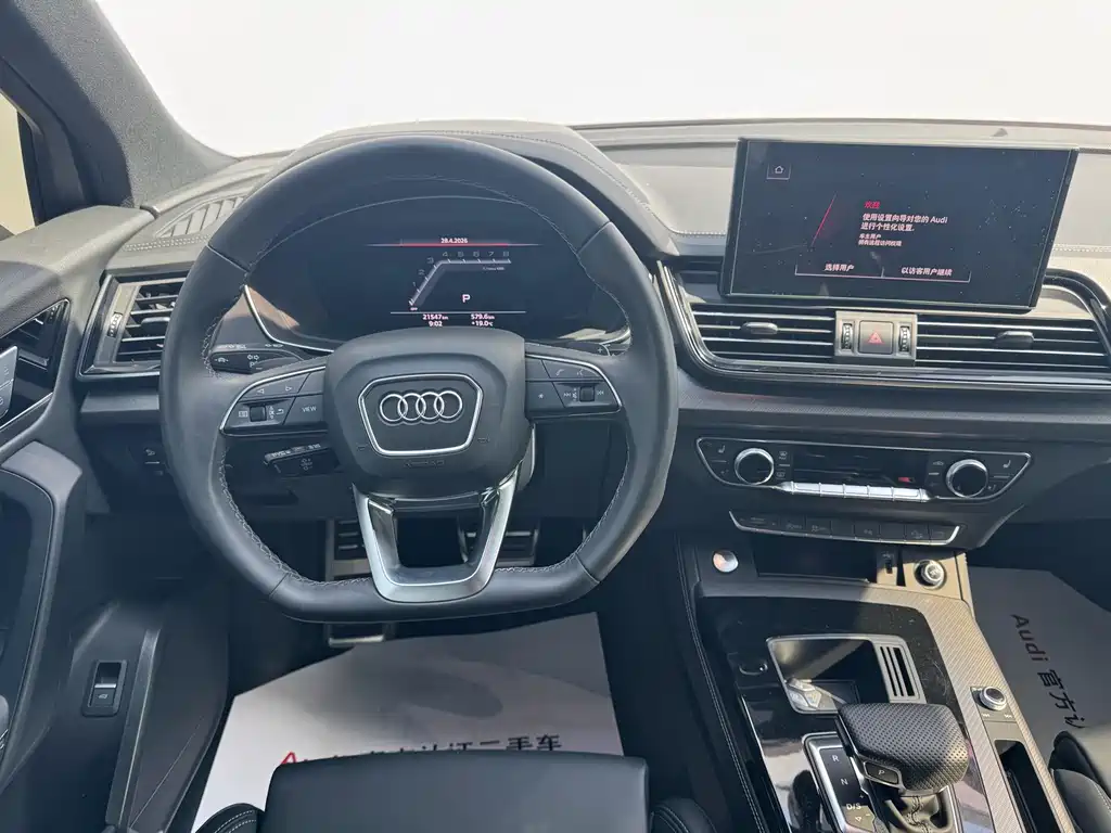 Audi Q5L 2024 40 TFSI luxury and dynamic model купить на сайте DeffCars