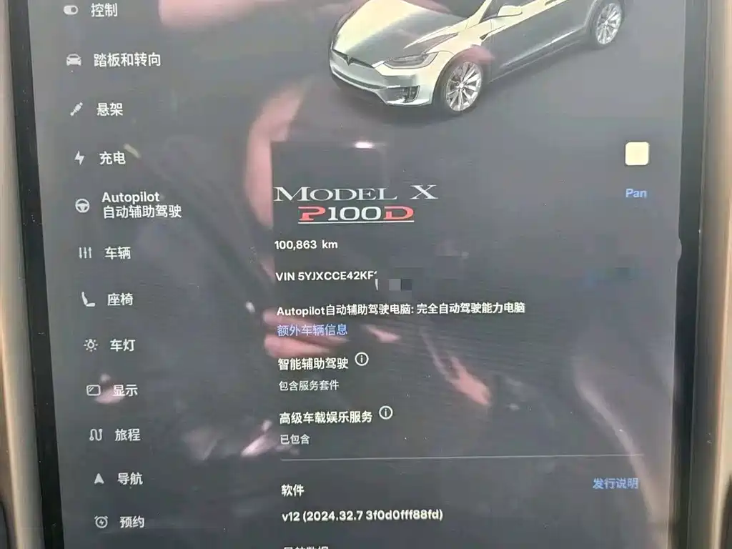 Model X 2016 Model X P100D Performance high-performance version купить на сайте DeffCars