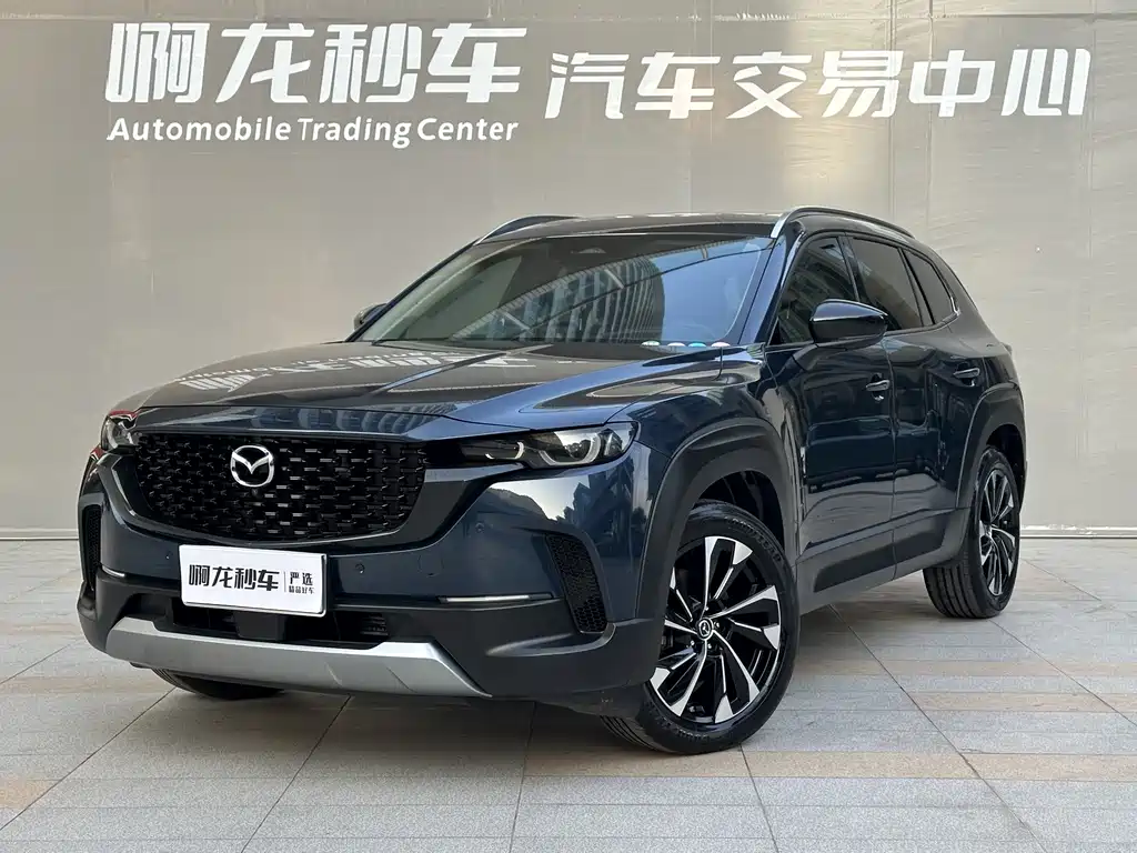 Mazda CX-50 Xingye 2023 2.5L Zunxing Edition купить на сайте DeffCars