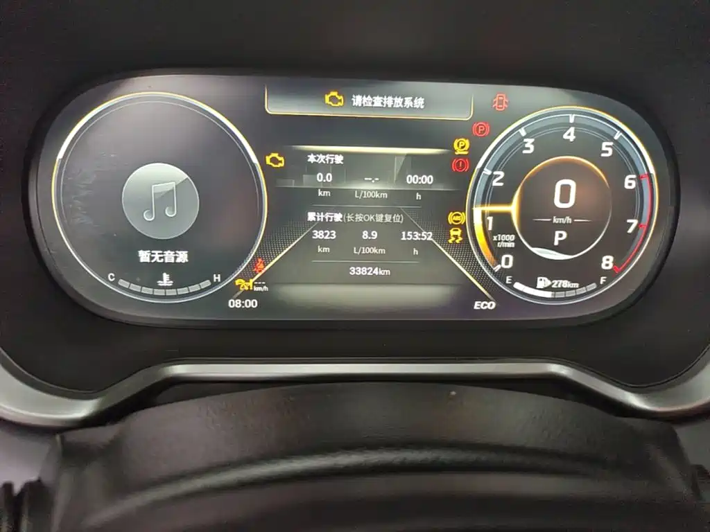 Trumpchi GS4 2022 270T Automatic Senova Zhixing Technology Version (Upgraded Version) купить на сайте DeffCars