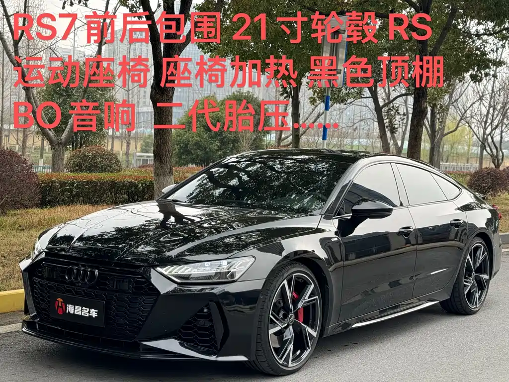 Audi A7 2024 55 TFSI quattro exclusive model купить на сайте DeffCars