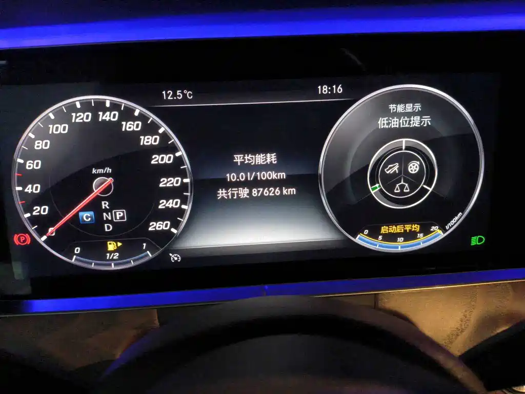 Mercedes-Benz E-Class 2020 Facelift E 300 L Special Edition купить на сайте DeffCars