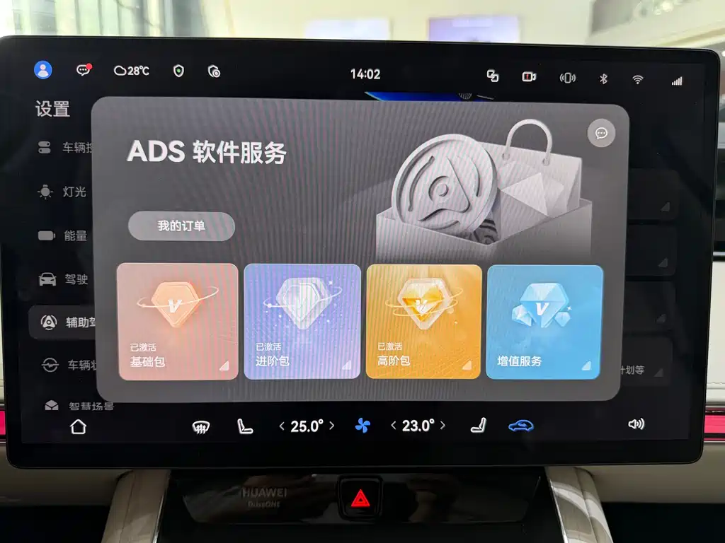 Xiangjie S9 2025 Extended Range Ultra купить на сайте DeffCars