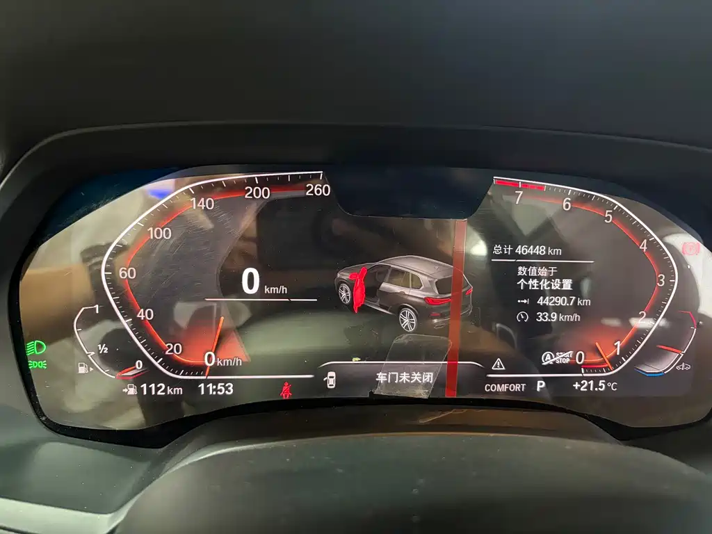 BMW X5 imported 2019 xDrive40i M sports package купить на сайте DeffCars