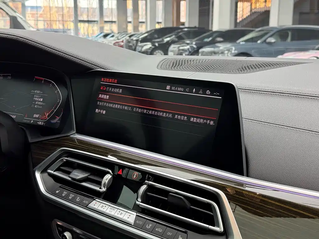 BMW X5 imported 2020 xDrive30i M sports package купить на сайте DeffCars