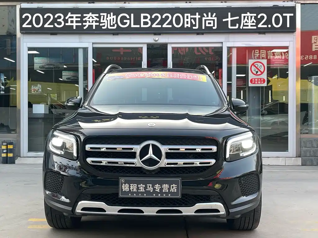 Mercedes-Benz GLB 2023 GLB 220 Fashion Model купить на сайте DeffCars