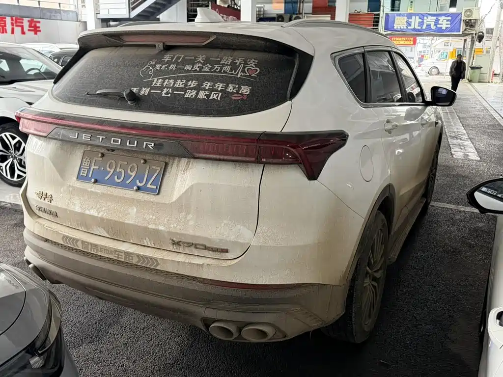 Jietu X70 PLUS 2023 model 1.5T DCT Ziqiang PRO 5 seats купить на сайте DeffCars