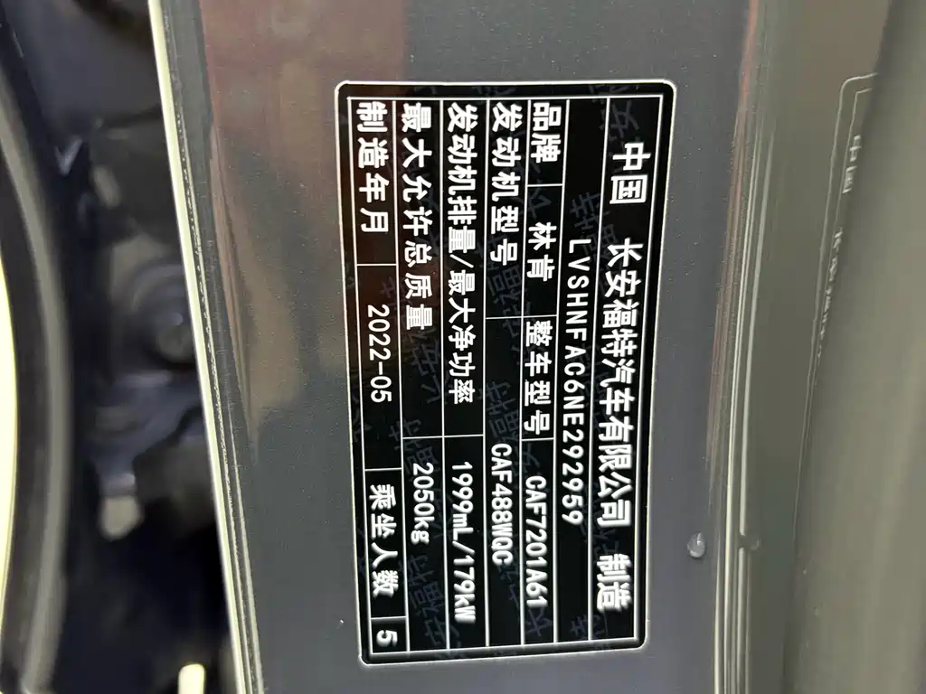 Lincoln Z 2022 iCool Exclusive Edition купить на сайте DeffCars