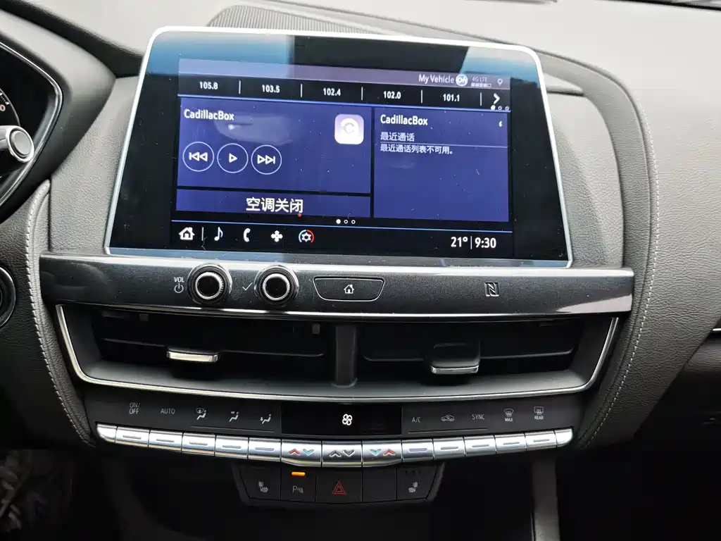Cadillac CT5 2020 28T luxury model купить на сайте DeffCars