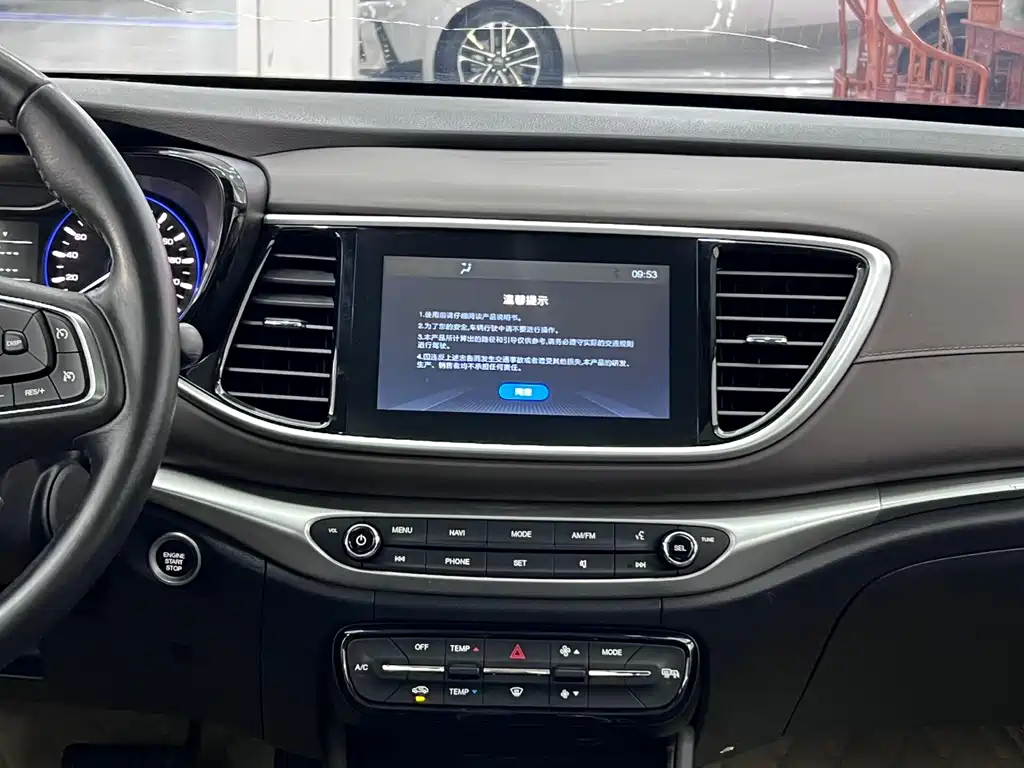 Trumpchi GA4 2018 200T Automatic Deluxe Edition купить на сайте DeffCars