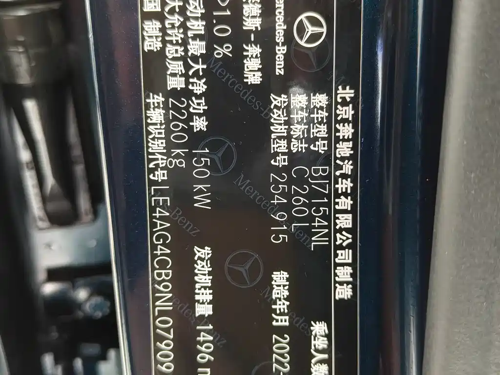 Mercedes-Benz C-Class 2022 facelift C 260 L sports version купить на сайте DeffCars