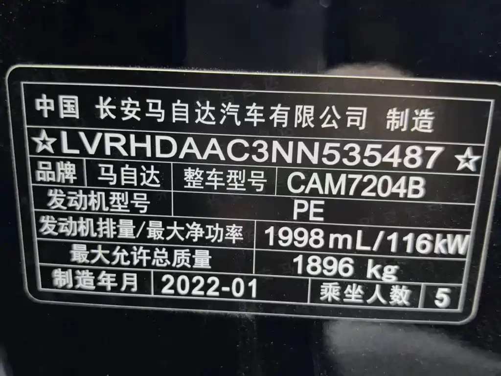 Mazda CX-30 2021 2.0L automatic Yayue type купить на сайте DeffCars