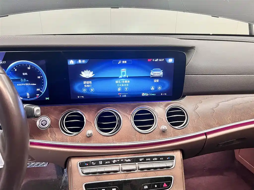 Mercedes-Benz E-Class 2021 facelift E 260 L купить на сайте DeffCars