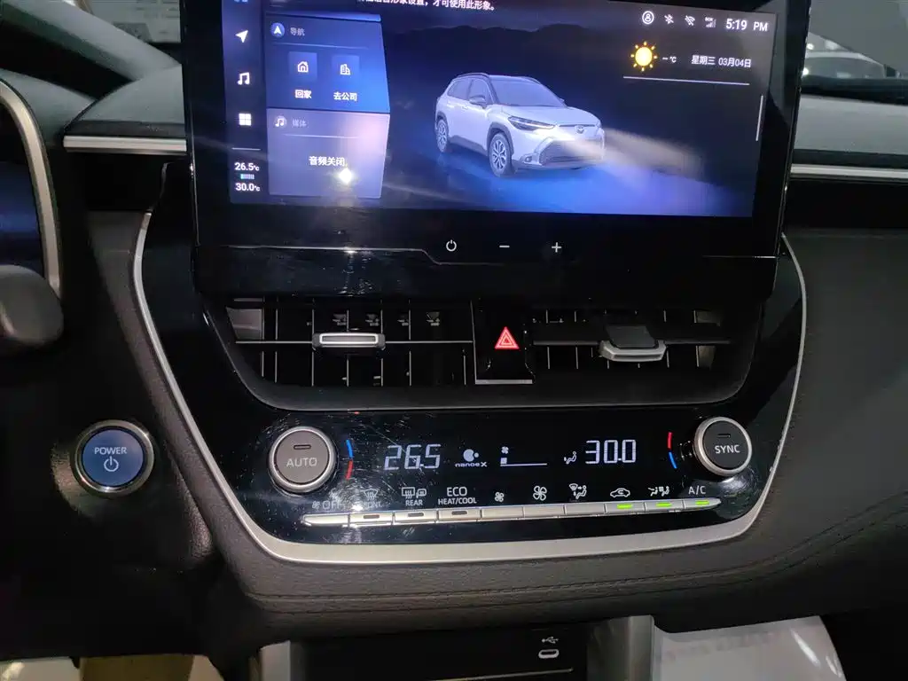 Fenglanda 2023 2.0L Intelligent Electric Hybrid Dual Engine Premium Edition купить на сайте DeffCars