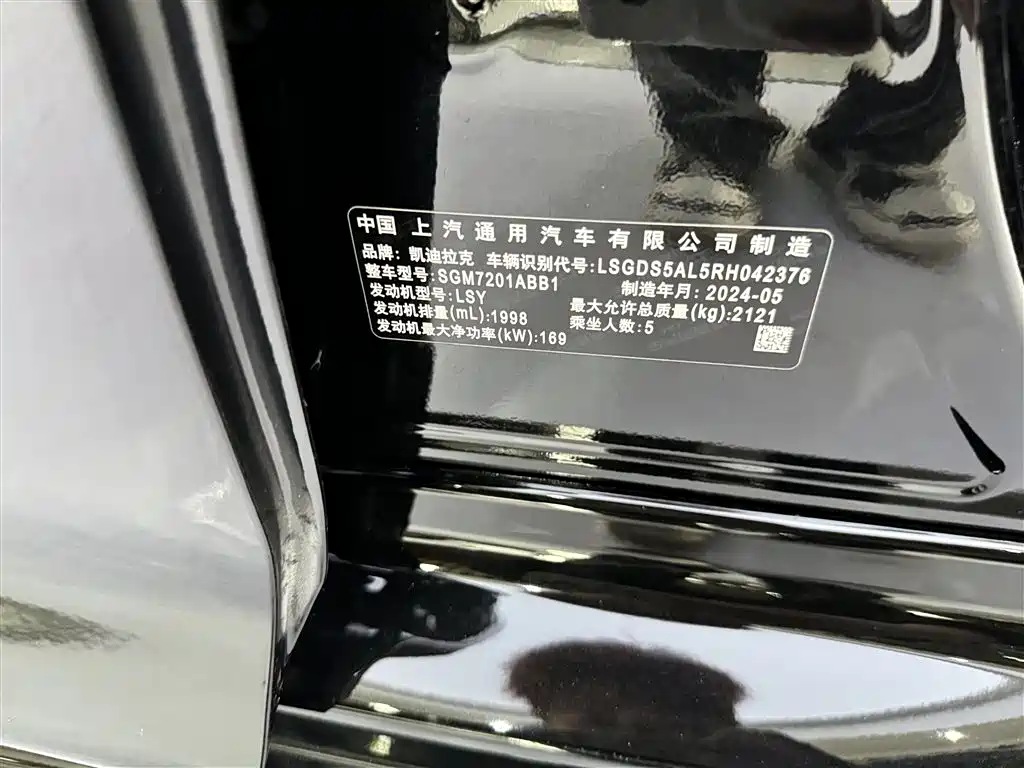 Cadillac CT5 2024 28T Premium Model купить на сайте DeffCars