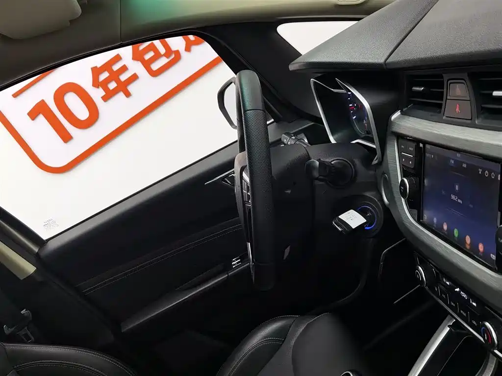 Vision X3 2017 1.5L Manual Elite купить на сайте DeffCars