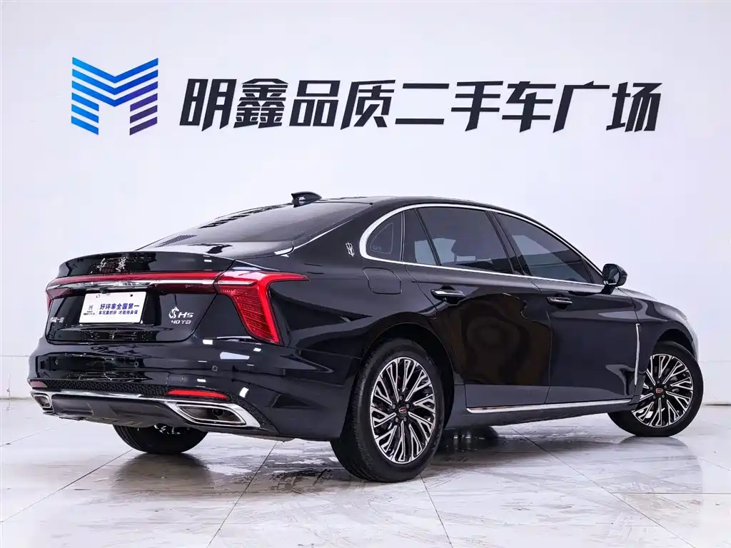 Hongqi H5 2024 2.0T Automatic Zhilianqichang Edition купить на сайте DeffCars