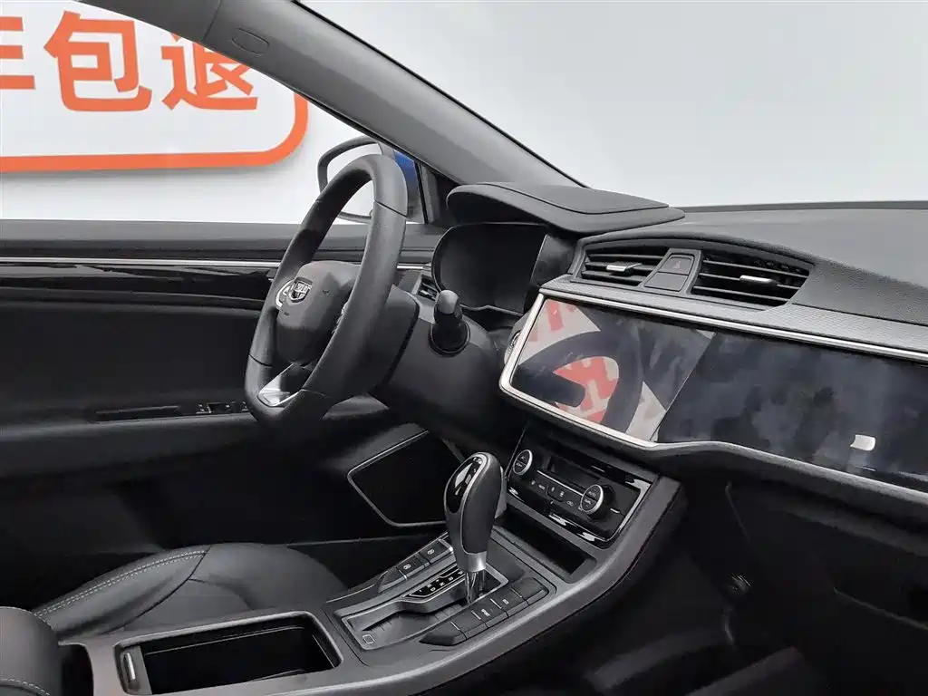 Emgrand GL 2021 UP 1.4T CVT luxury model купить на сайте DeffCars
