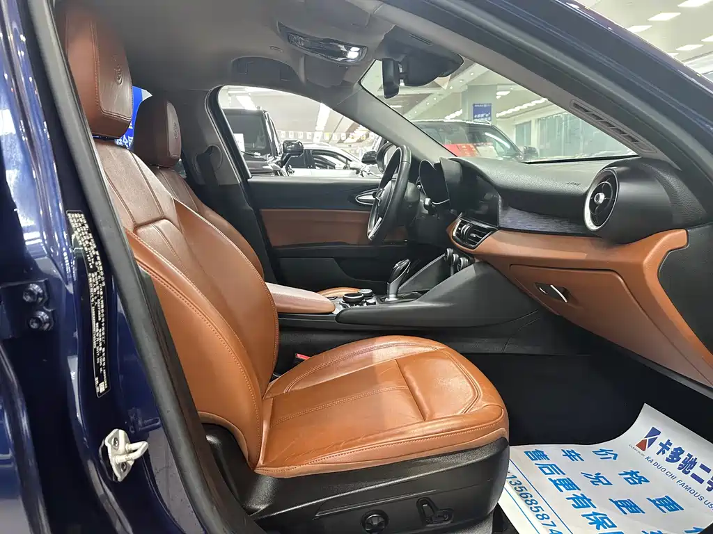 Giulia Juliet 2017 2.0T 200HP Elite Edition купить на сайте DeffCars