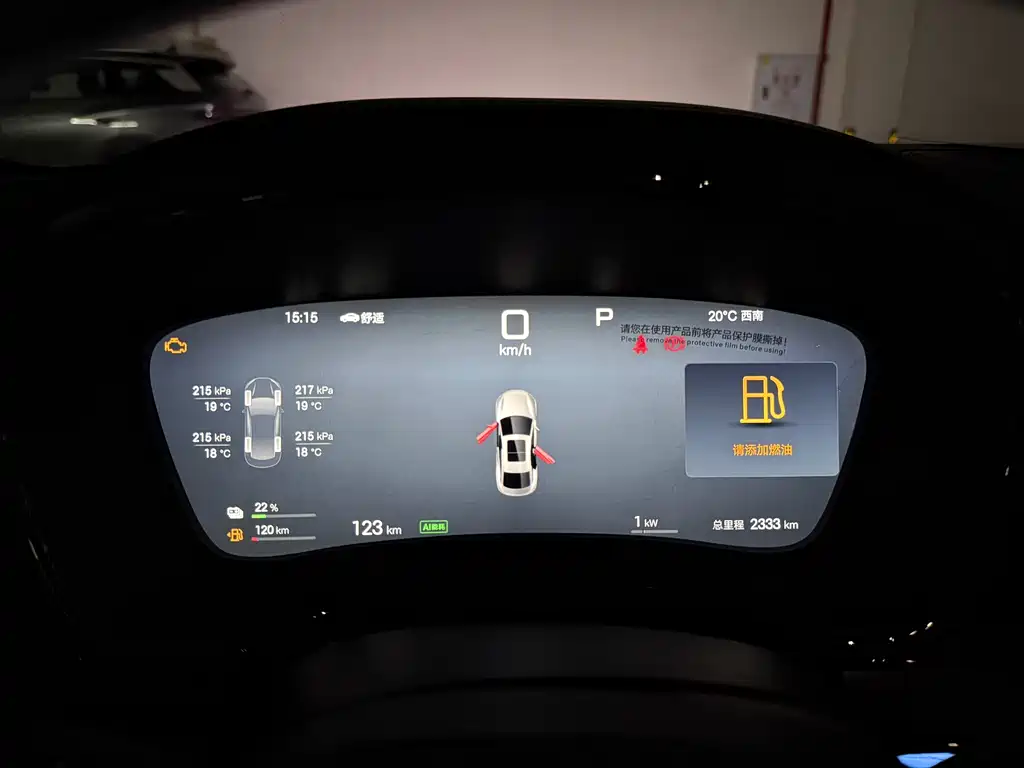 Han 2025 DM-i 125KM lidar smart driving model купить на сайте DeffCars
